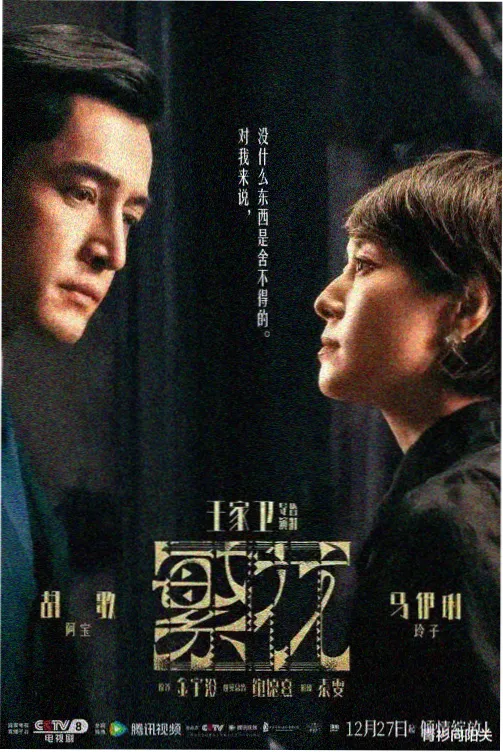 我的前半生电视剧在线观看完整版全集
